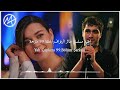 اغنية مسلسل طائر الرفراف الحلقة 99 مترجمة بصوت مارت رمضان ديمير   99  