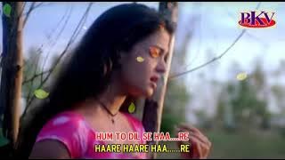 Hum To Dil Se Haare - KARAOKE - Josh 2000 - Chandrachur Singh & Aishwarya Rai