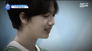 Download Lagu 프로듀스 X 101 3화 스타쉽 함원진 CUT MP3