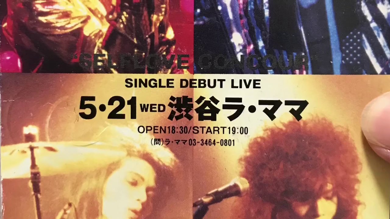 Song For Night Snails /THE YELLOW MONKEY｣ギターで弾いてみました