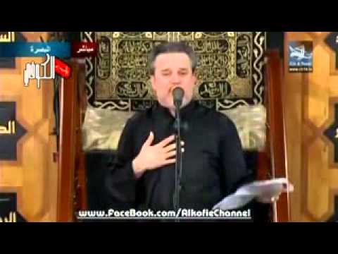 ما غفت عيني وجفني لاجلك صاحي ليلة 4 محرم 1435 باسم الكربلائي حسينية داوود العاشور YouTube 