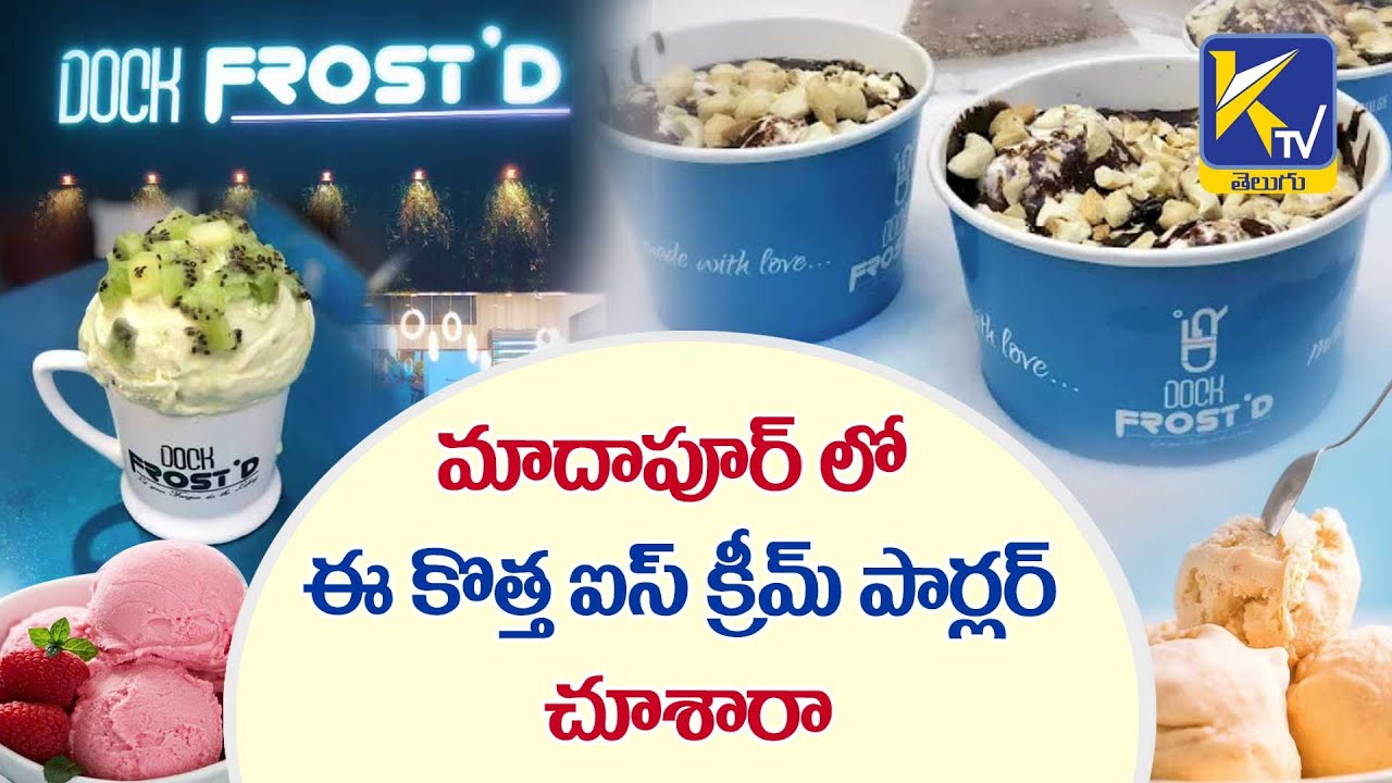 Minister Srinivas Goud Inaugurates Dock Frost'd At Hyderabad Ktv