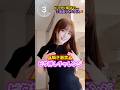 あみち。でピタ止めチャレンジ #shorts #おすすめ #dance #かわいい #美女