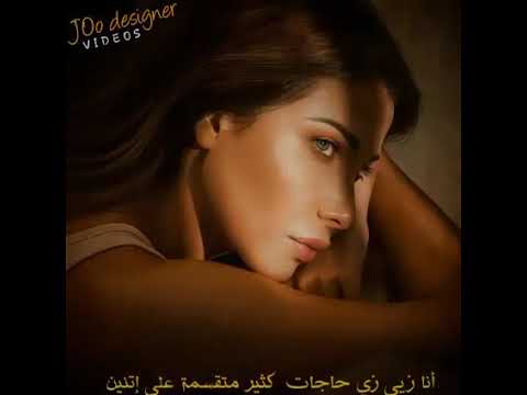 نانسى مقسومه نصين اجمد حالات واتس بجد