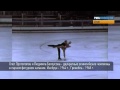 Олимпийское золото Гренобля Белоусовой и Протопопова