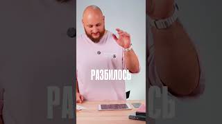 🤯Металлический подшипник разбил ГЛАЗУРЬ СТЕКЛО для iPhone?