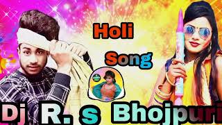 Salai Music Dj R S King Holi Bnojpuri Song 2022
