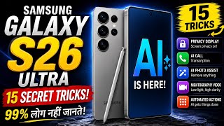 Samsung Galaxy S26 Ultra Ke 15 Secret Tricks Jo 99% Log Use Nahi Karte! 🔥