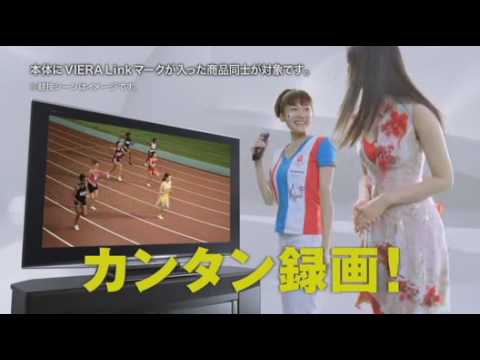 綾瀬はるか　オリンピック篇Ⅲ (0804)