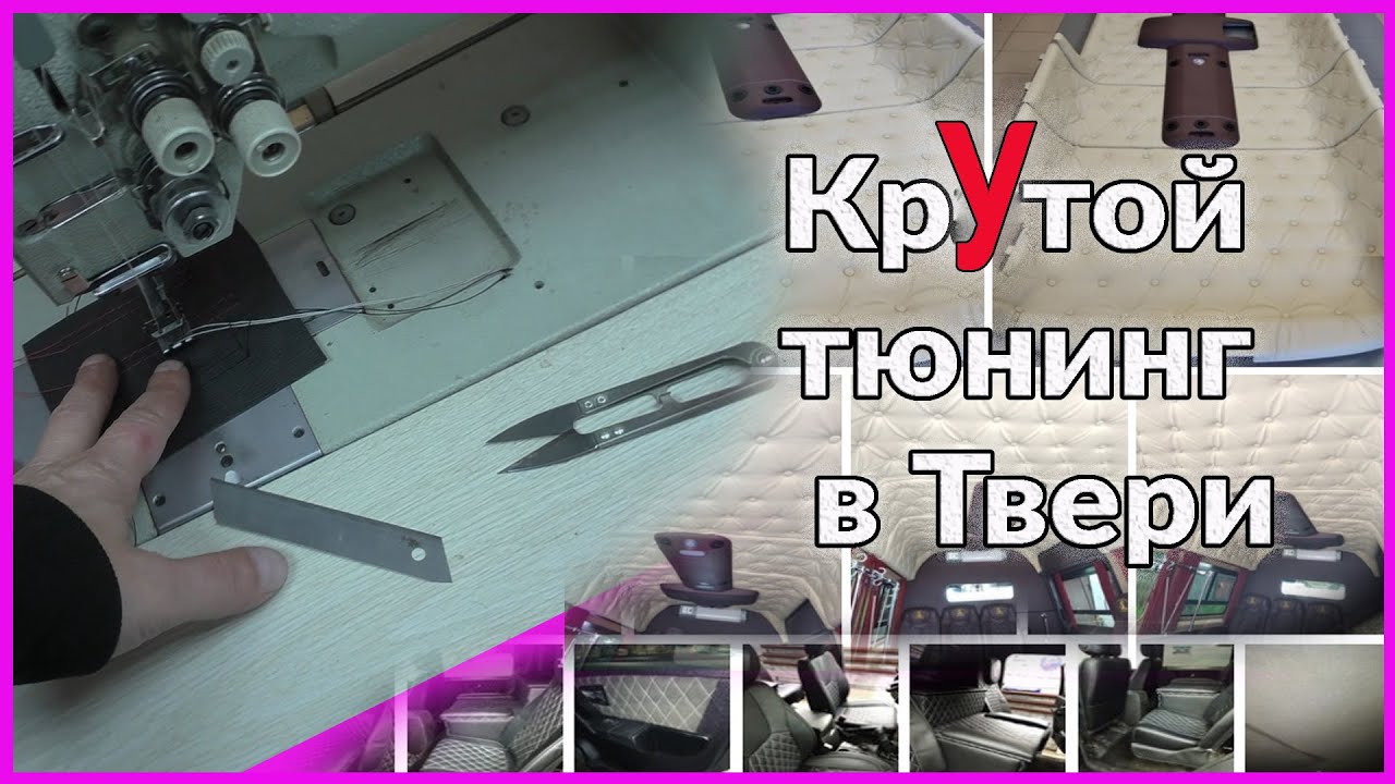 Авто ателье приморский 54