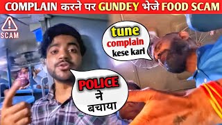MRP Se Zyada Paise Maange, Tokne Par Dhamki!