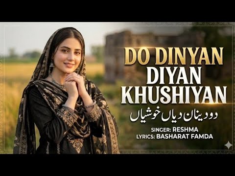 Do Dinyan Diyan Khushiyan // #NewSong #No.1 #tranding