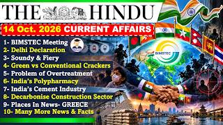 Full The Hindu Newspaper Analysis Today | 14 October 2026 | Current Affairs | Editorial Analysis | UPSC Update