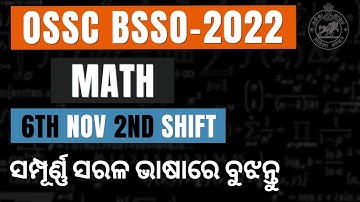 OSSC BSSO 06 Nov 2022 shift 02 math Question Discussion. OSSC BSSO 2021-22 math paper analysis