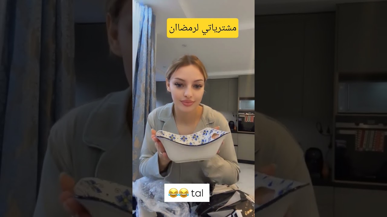 ليليان بركون توجد لرمضان#viralvideo #اكسبلور #explore #ترند #تيك_توك #trending #ليليان #لايف #live