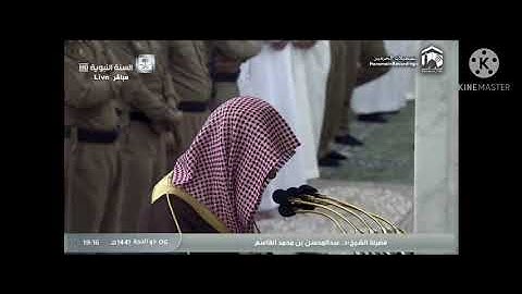 سورة الأعراف بصوت الشيخ عبد المحسن القاسم