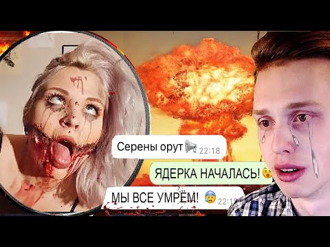 Видео: мы пережили ядерную катастрофу............................. - самое страшное видео