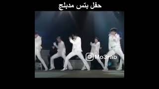 تحشيش_BTS حفل السعودية مترجم ???