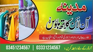 Madina online cloth card design 2025 Bay Shahid online Graphics Designer