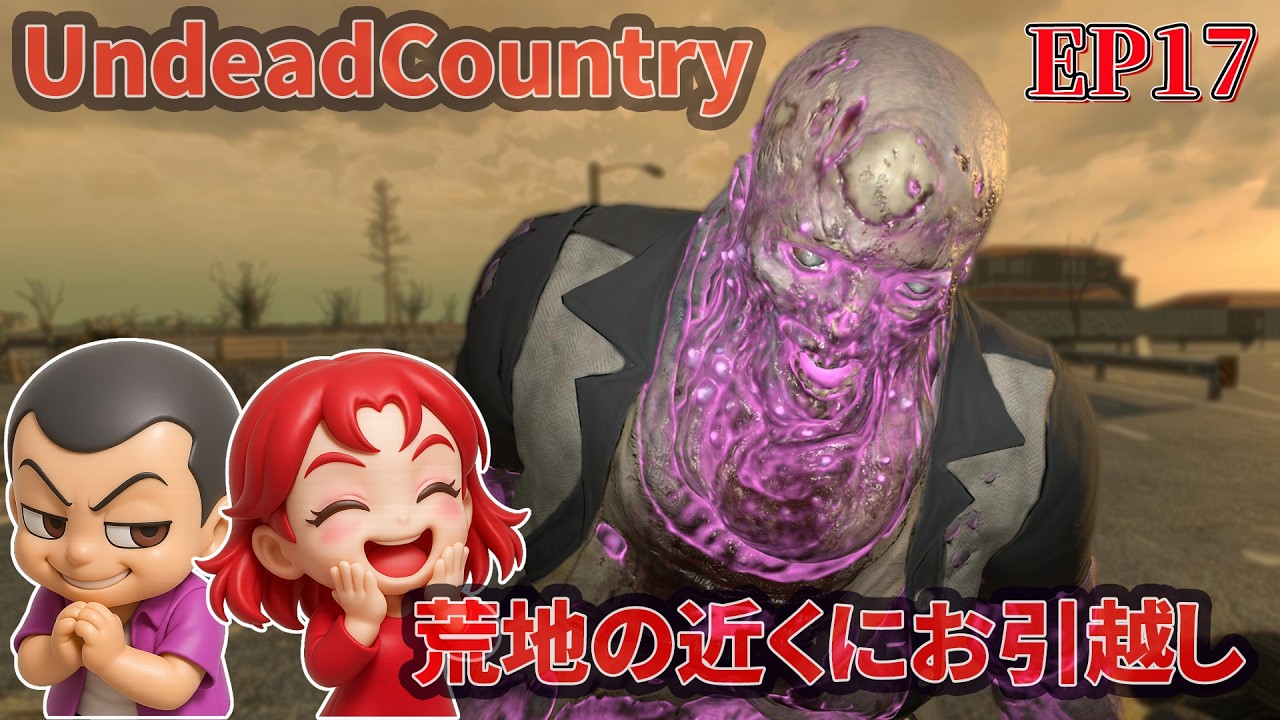EP17【7daystodie V2.5 UndeadCountry 】荒地の近くにお引越しする予定