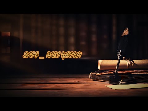 WLDMRA ربي يصون Rabi Ysoun Music Lyrics