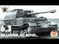 Стрим WAR THUNDER. LIVE!  Анонс ПРОПУСКА. Разыскивается мама для мамонтёнка!