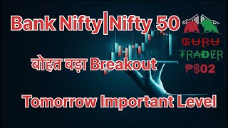 Bank Nifty | Nifty 50 Chart Analysis Tomorrow After Big Breakout