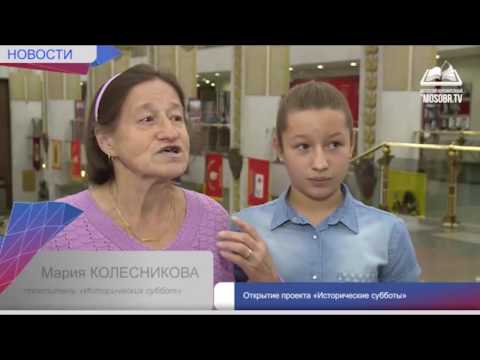 Программа «Новости образования». © 2016 Департамент образования города Москвы