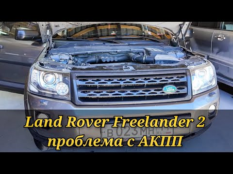 "Jury-rigged" repairs. Freelander 2 transmission stuck in Park and running in limp mode.