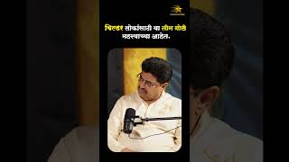 बिल्डर लोकांसाठी ह्या ३ गोष्टी महत्वाच्या आहेत… #builder #flat #vastushastra #vastudosh #vastutips