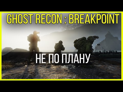 Video: Ghost Recon Preview: Prestavba Budoucího Vojáka