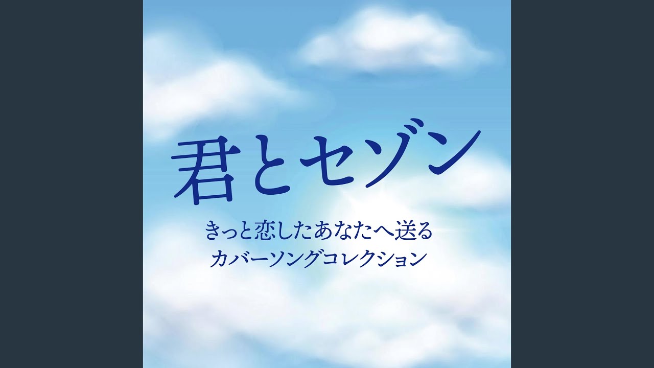samurai drive (Cover Ver.) (Mixed) - YouTube