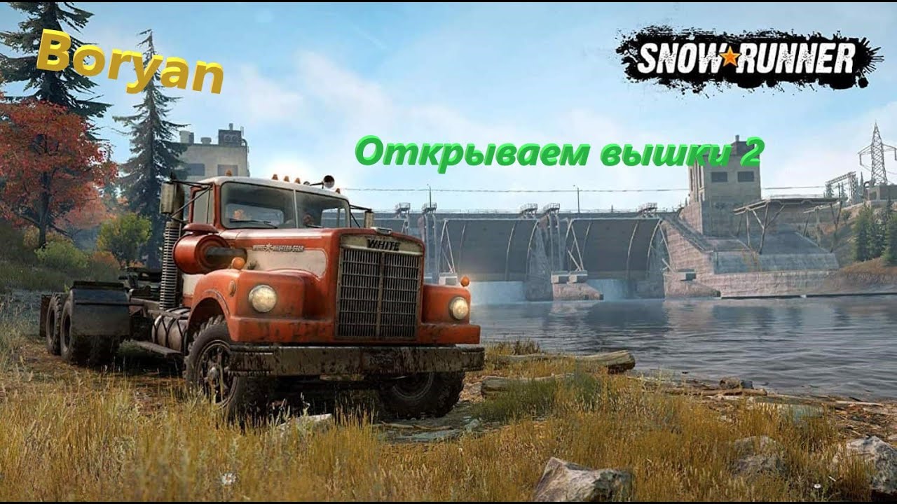 Snowrunner гайд по машинам Snowrunner гайд по машинам