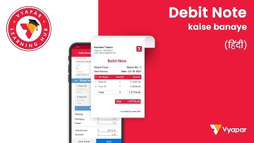 Debit Note kaise banaye I Billing Software I Mobile