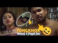 TONGKHOR official kok borok song || Monoj & Payel #sex
