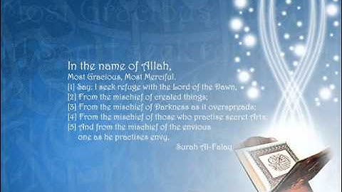 سورة غافر سلمان العتيبي مؤثر