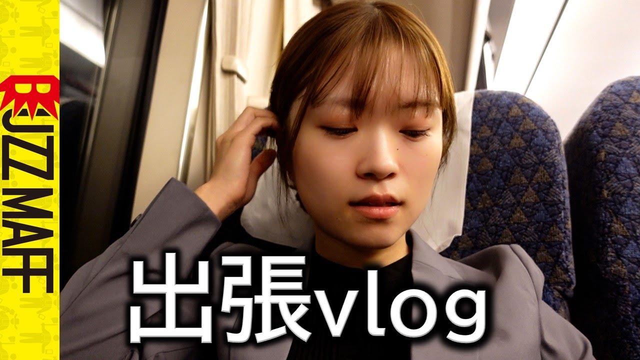 【公務員vlog】出張先での珍体験 in 和歌山 #たけチャンネル