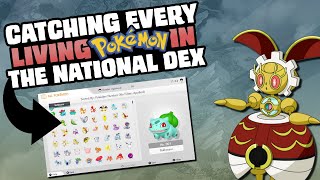 HOW EASILY CAN YOU COMPLETE THE LIVING NATIONAL DEX FOR POKEMON HOME/SWORD/SHIELD?