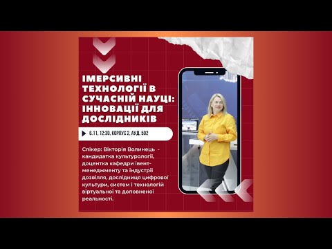 «Пояснення тенденції: Чому саме зараз così популярні ігрові технології в Росії»