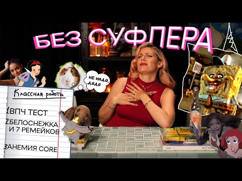 OFF-SCRIPT #23: Is anemia trendy? What's wrong with remakes? Should you be afraid of HPV?