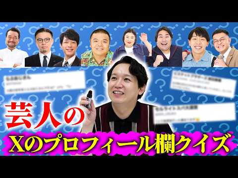 タレント・お笑い芸人 Desk タレント・お笑い芸人 Desk タレント