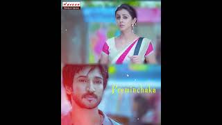 Theluse Theluse Song | Telugu Songs WhatsApp Status | Telugu Love Songs whatsapp  Videos