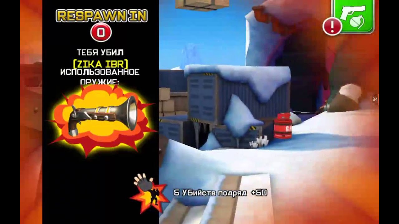 RESPAWNABLES STIG RIFLE