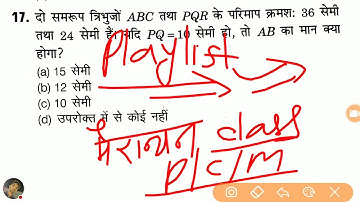 Bihar Polytechnic Math Important Question 2020|Bihar Polytechnic Math Online Classes 2020|