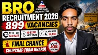 BRO Recruitment 2026 Full Details | 899 Vacancy Govt Job Update | Faizan Ali Career