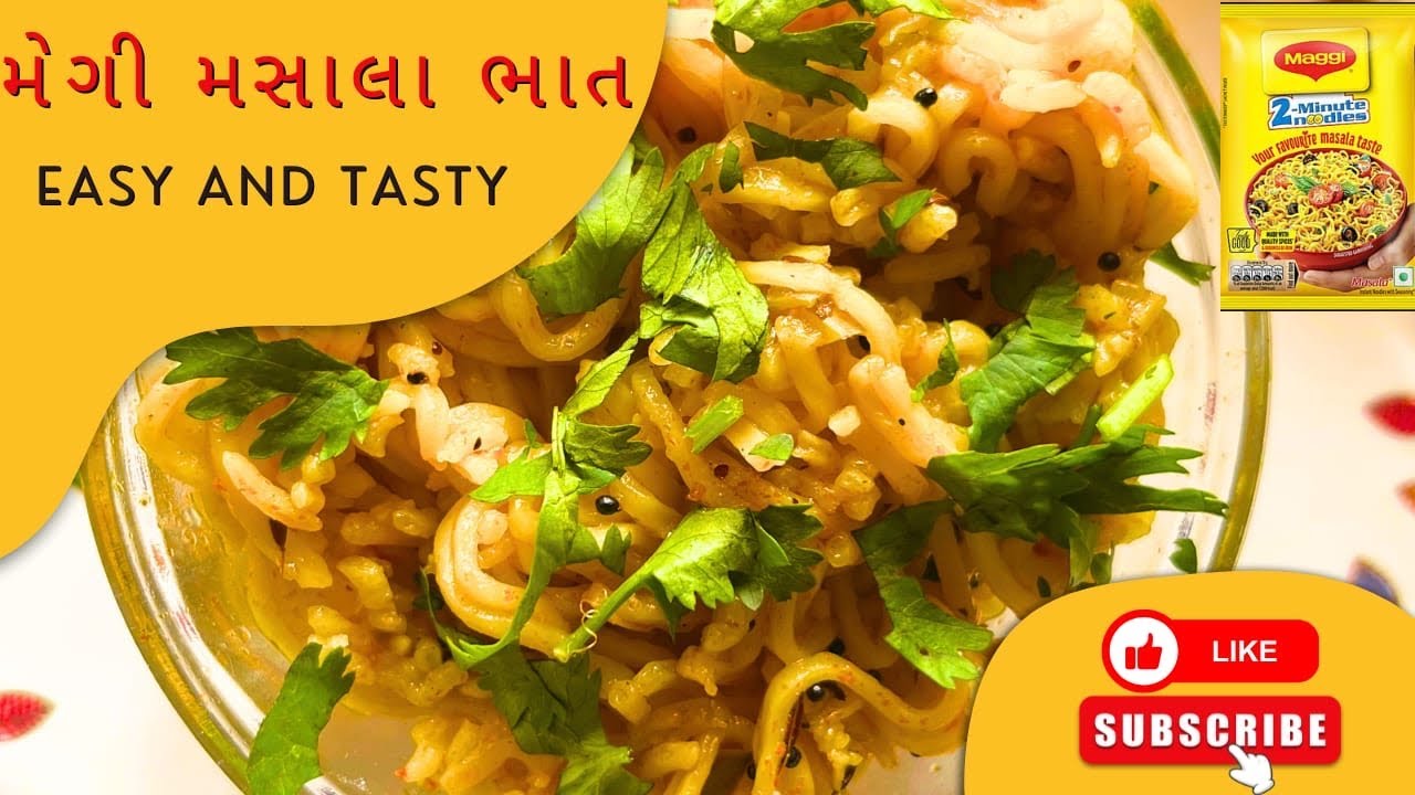 ચટપટા ટેસ્ટી મેગી મસાલા ભાત 🍛 