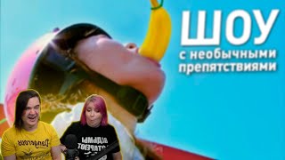 видео: ЧЕЛЛЕНДЖИ И ПРЕПЯТСТВИЯ НА ТЕЛЕВИДЕНИИ В ТАИЛАНДЕ (ЗАМОК ТАКЕШИ) | РЕАКЦИЯ НА @YuriTheProfessional | картинка: ЧЕЛЛЕНДЖИ И ПРЕПЯТСТВИЯ НА ТЕЛЕВИДЕНИИ В ТАИЛАНДЕ (ЗАМОК ТАКЕШИ) | РЕАКЦИЯ НА @YuriTheProfessional |