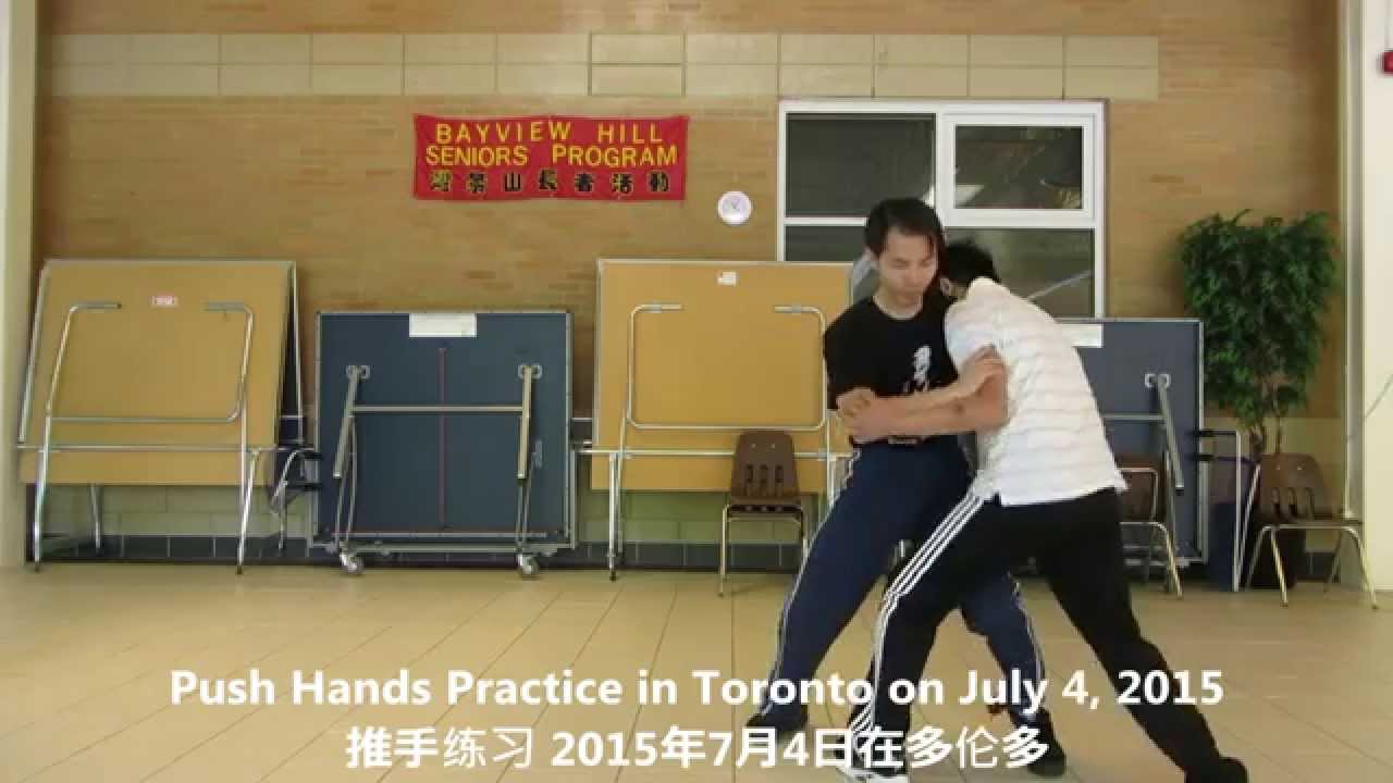 Push Hand Action Practical Method Push Hands Practice in Toronto on July 4, 2015 - YouTube