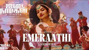 Hey Emeraathi  - Lyrical Video | Jananayagan | Thalapathy Vijay | Mamitha Baiju | Anirudh | #T69