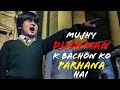 APS Song | Mujhy Dushman Ke Bachon Ko Parhana Hai | A Tribute To The Martyrs Of Peshawar Attack |